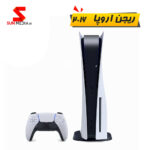 برسی قیمت مشخصات کنسول بازی سونی دیسک خور مدل PlayStation5 R2 825GB ارسال به سراسر ایران