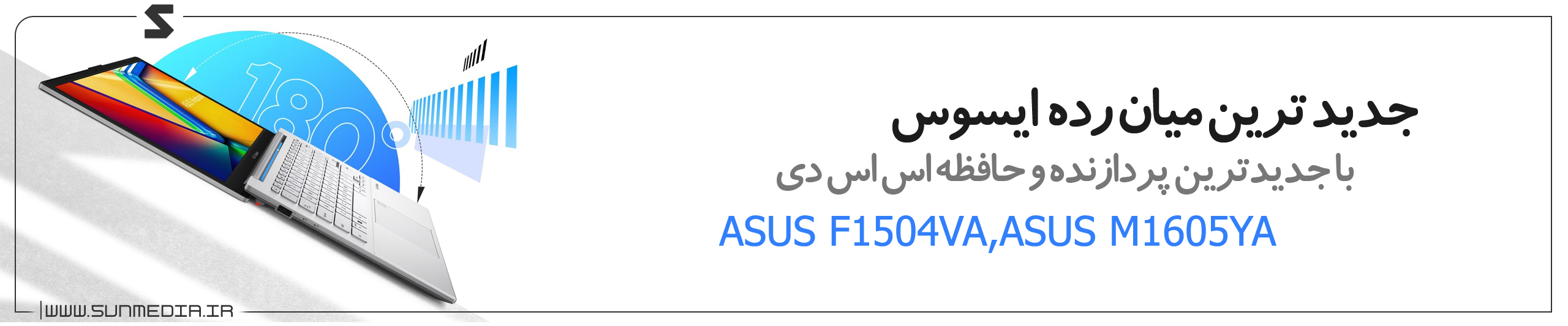 ASUS F1504VA