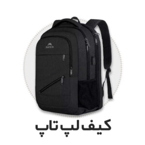 BAG ICON