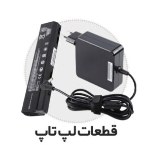 COMPONENT LAPTOP ICON