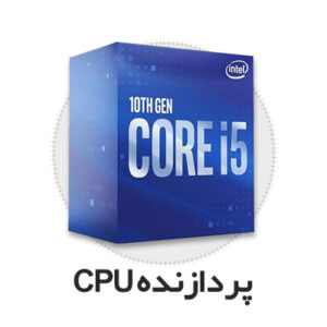 CPU ICON 2