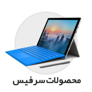 SURFACE ICON