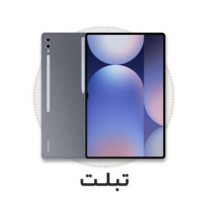TABLET ICON 2