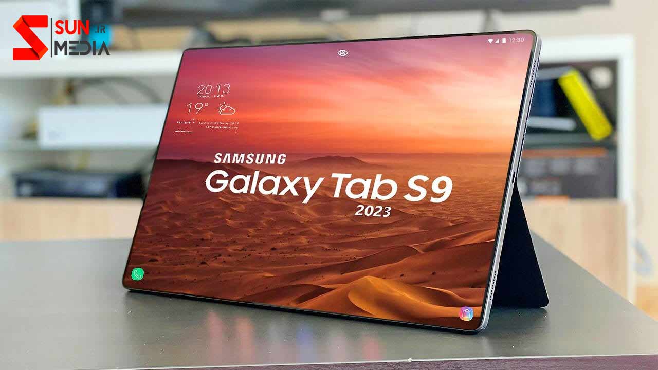 تبلت s9 سامسونگ