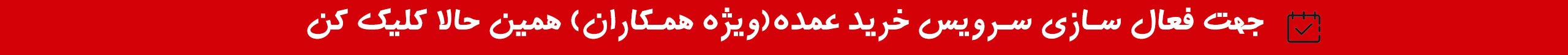 top-bar-banner